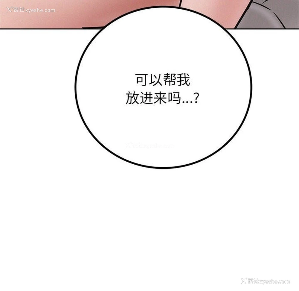 20P - 屋檐下的光