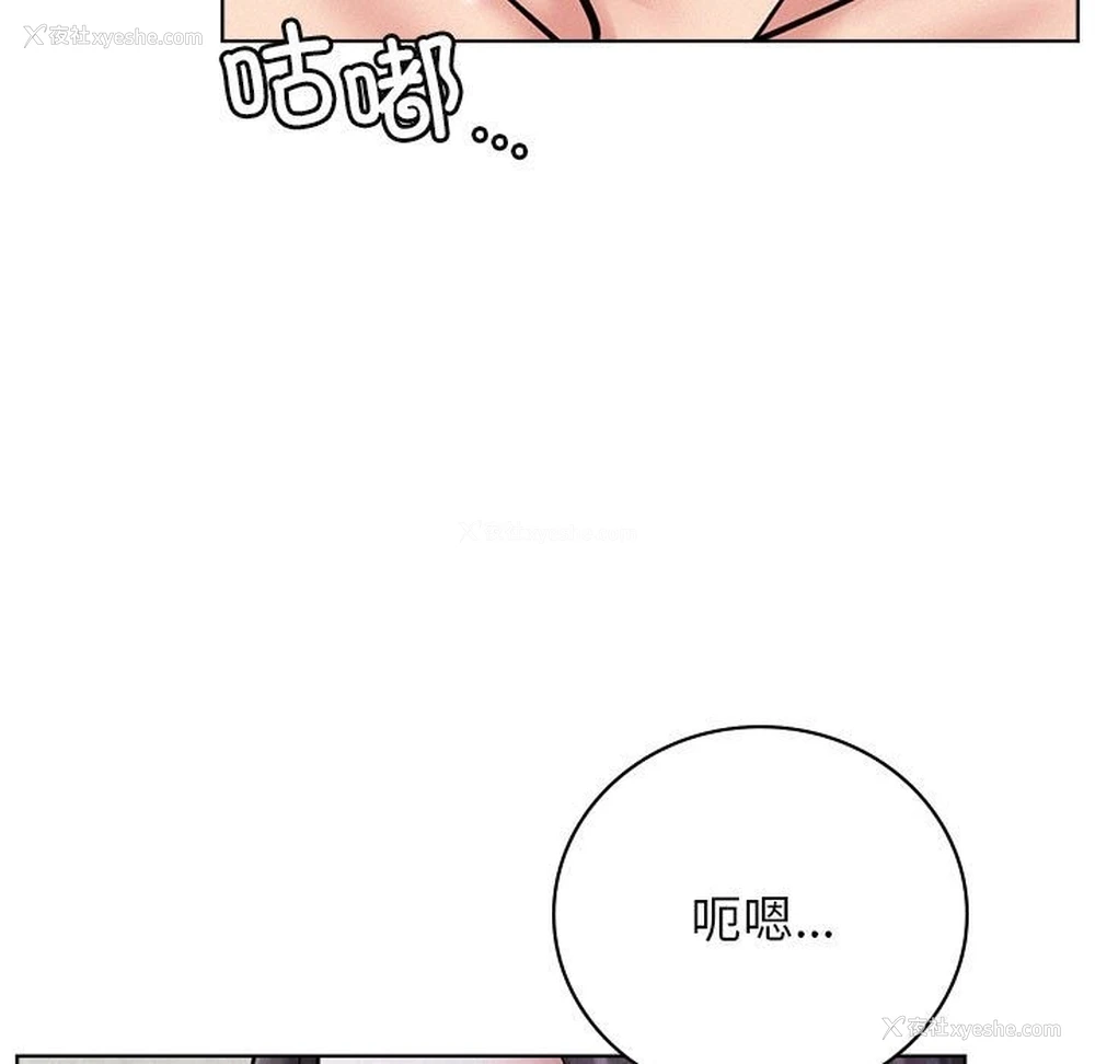 26P - 屋檐下的光