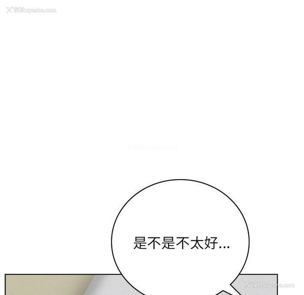 30P - 屋檐下的光