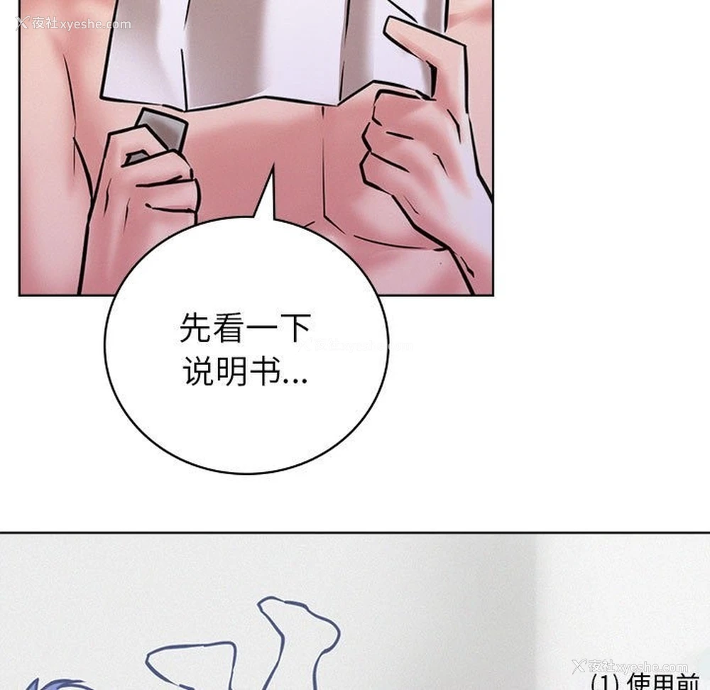 40P - 屋檐下的光