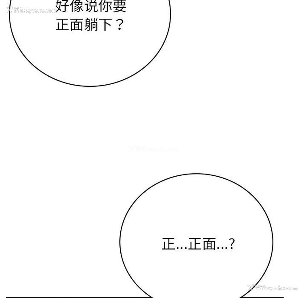 44P - 屋檐下的光