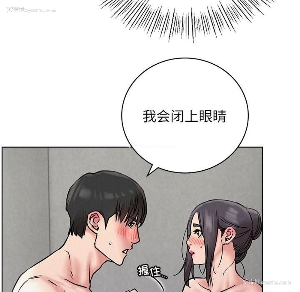 49P - 屋檐下的光