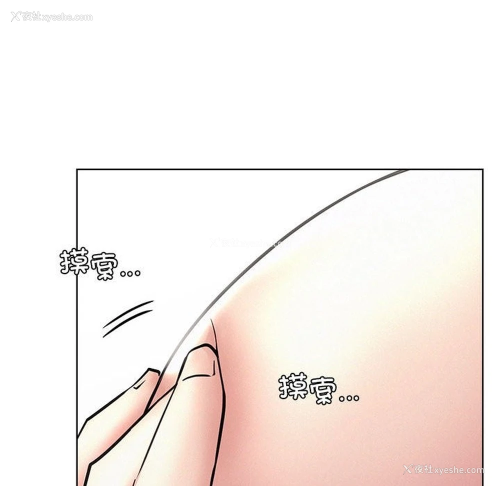 60P - 屋檐下的光
