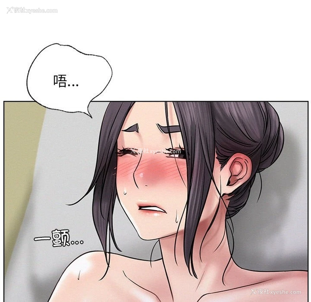 62P - 屋檐下的光