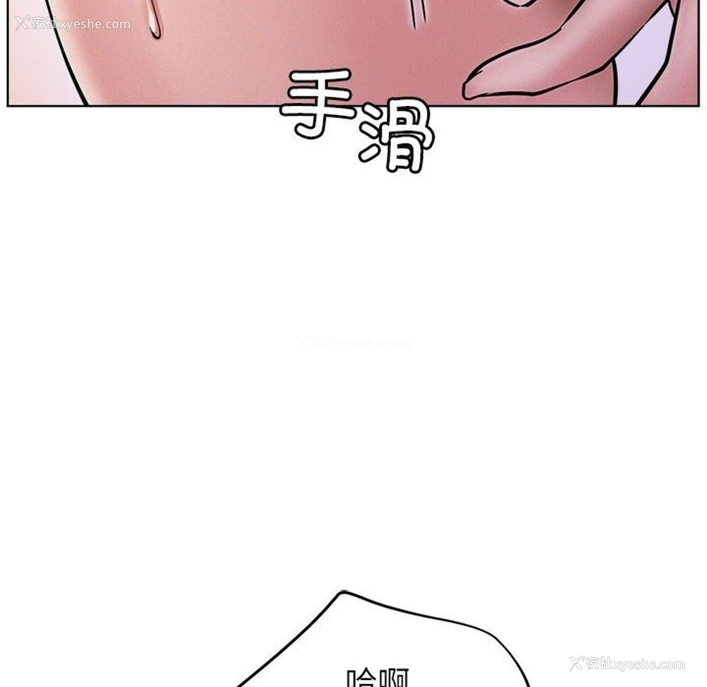 6P - 屋檐下的光
