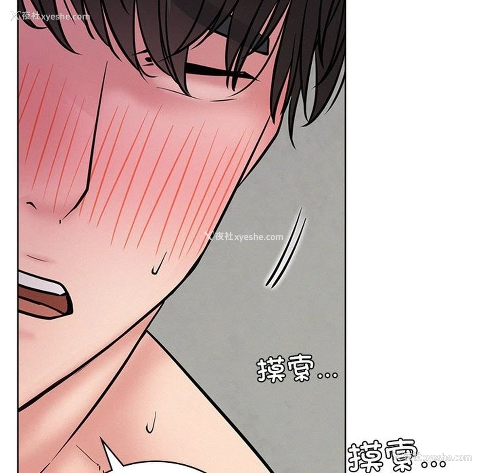 71P - 屋檐下的光