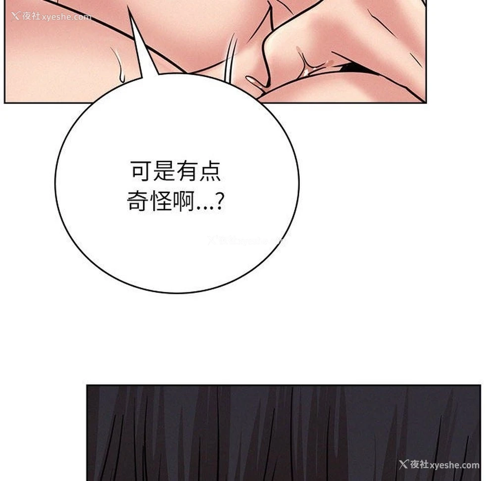 80P - 屋檐下的光