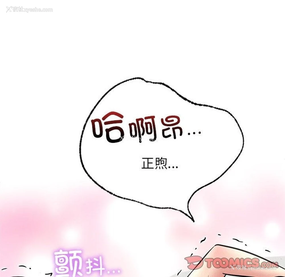 82P - 屋檐下的光