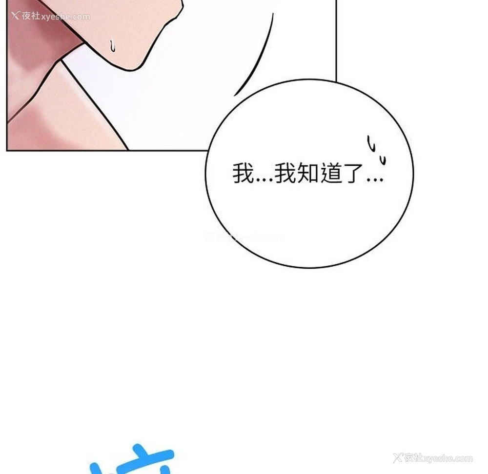 92P - 屋檐下的光