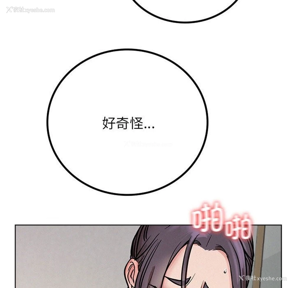 100P - 屋檐下的光