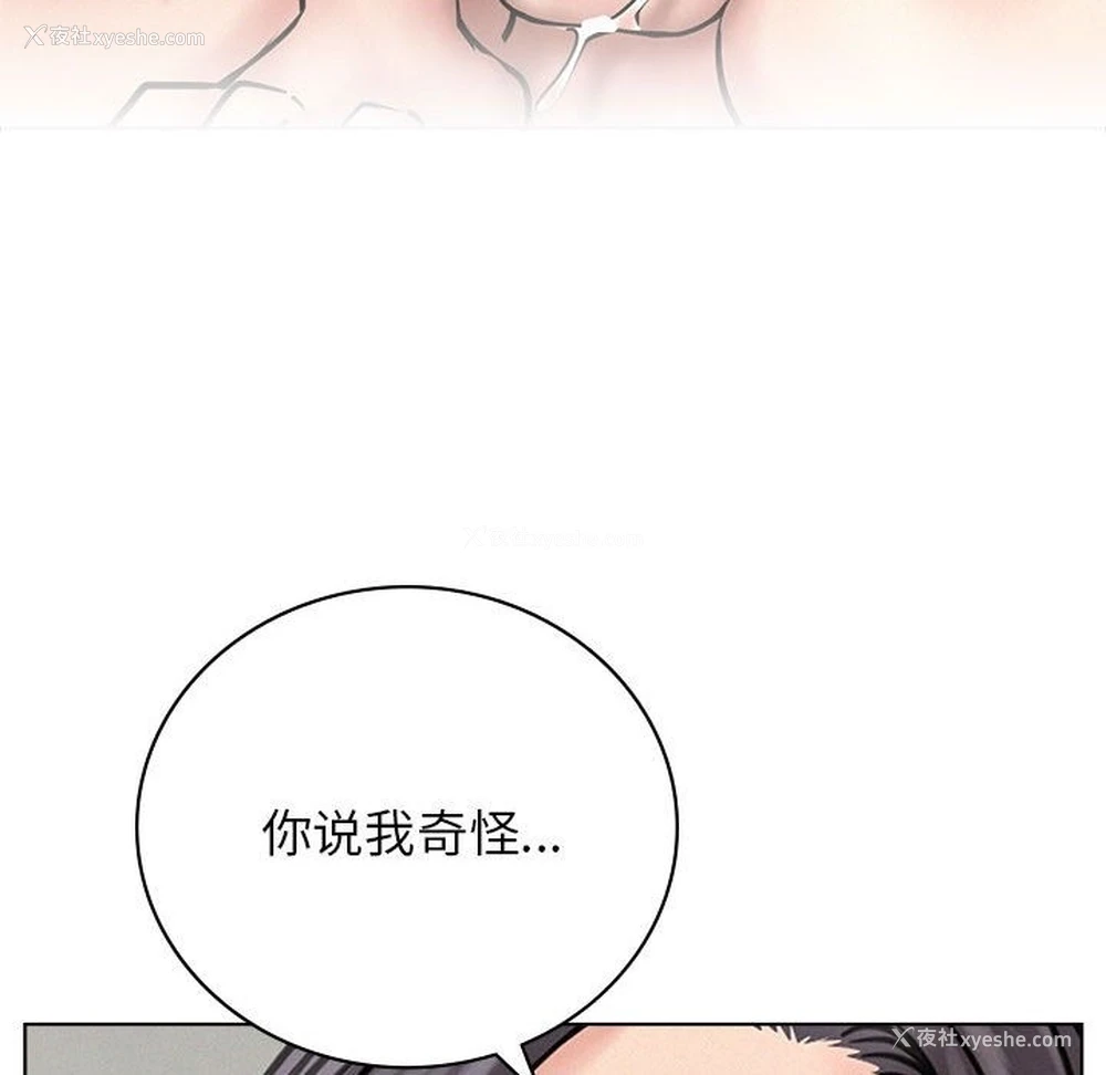 109P - 屋檐下的光