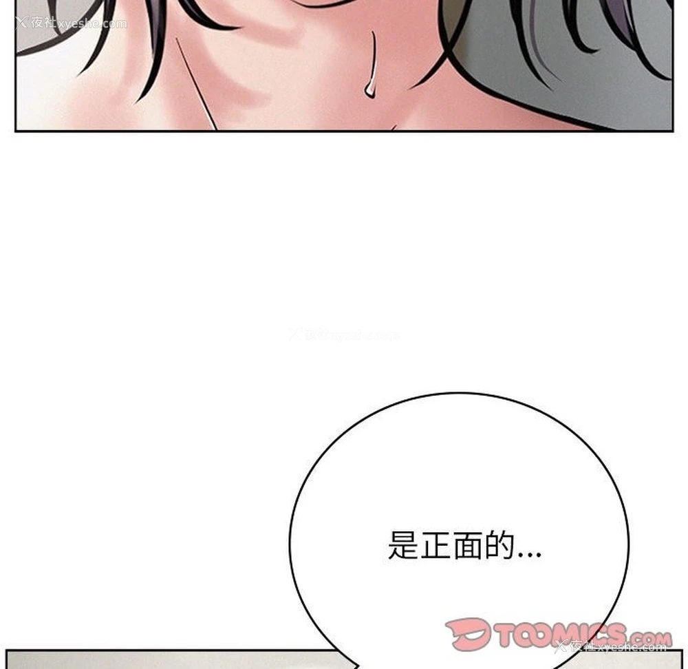 111P - 屋檐下的光