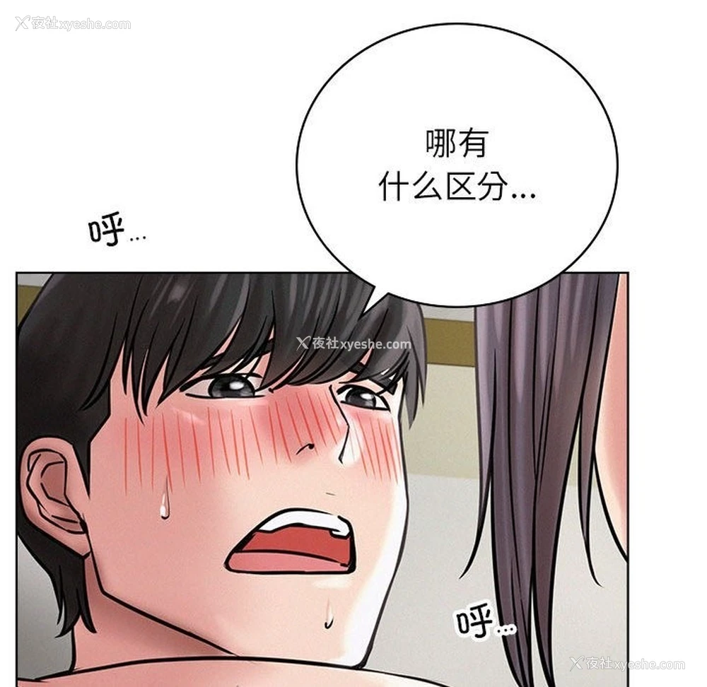 113P - 屋檐下的光