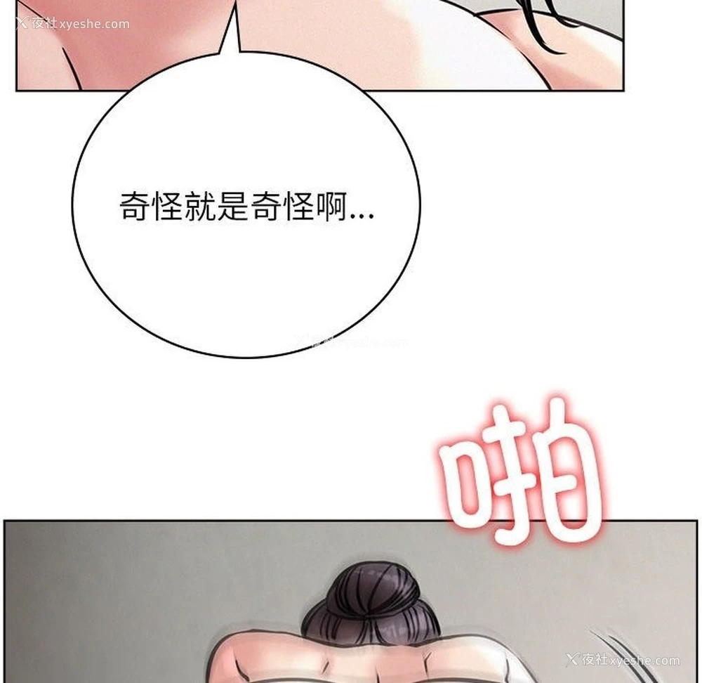 114P - 屋檐下的光