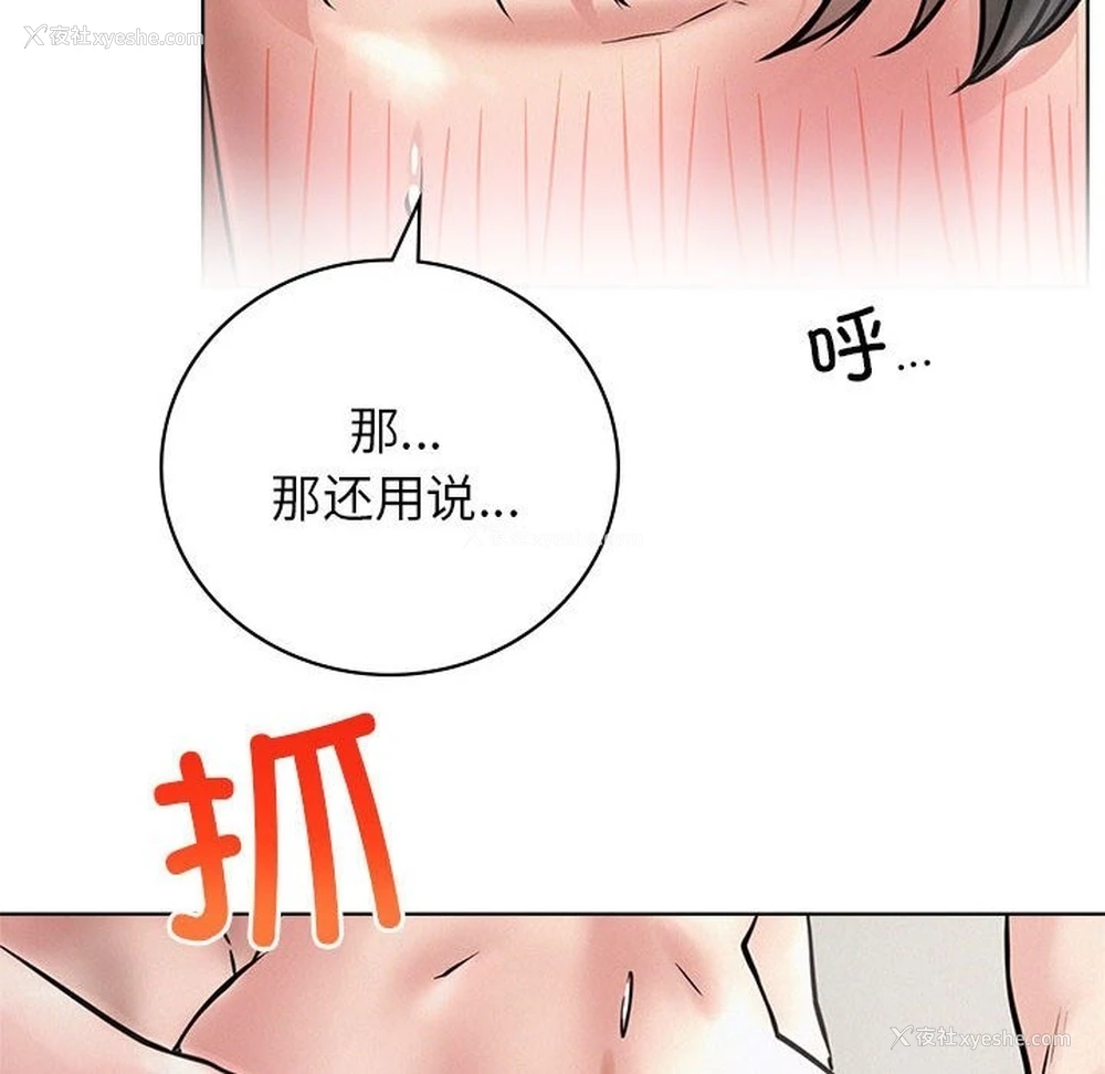 118P - 屋檐下的光