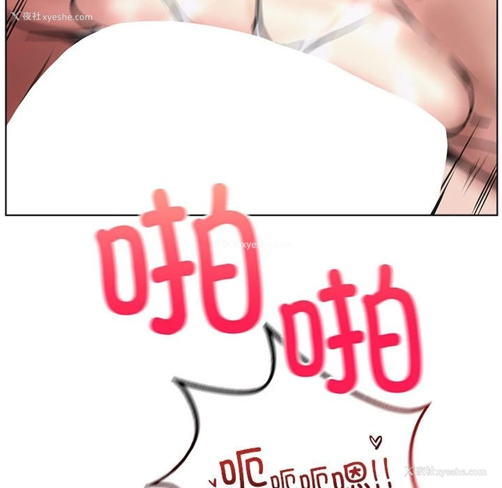 121P - 屋檐下的光