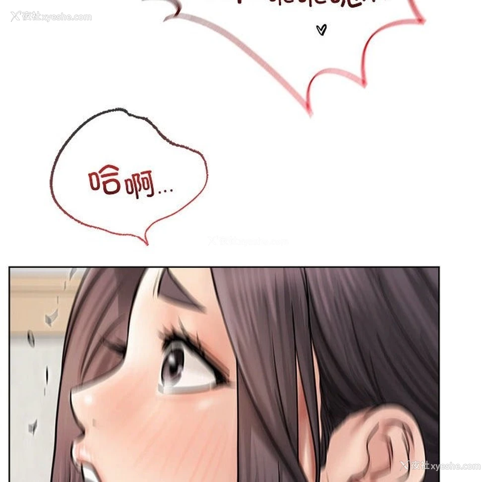 122P - 屋檐下的光