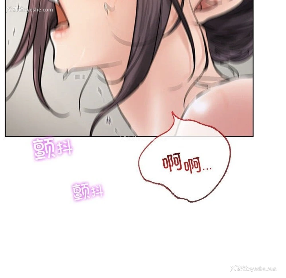 123P - 屋檐下的光