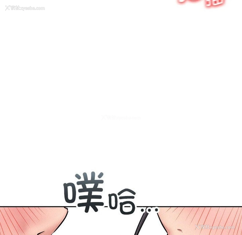 133P - 屋檐下的光