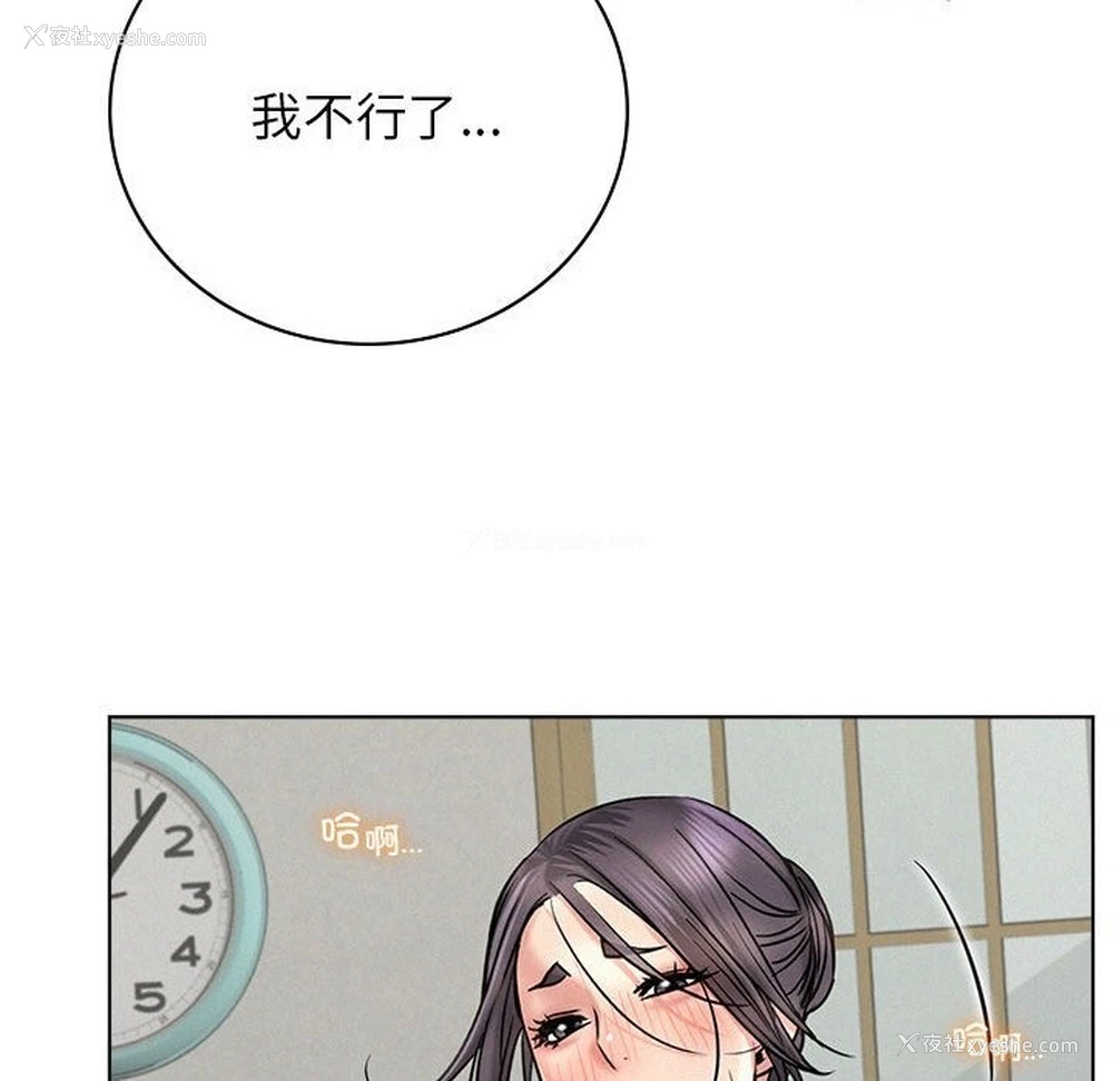 137P - 屋檐下的光