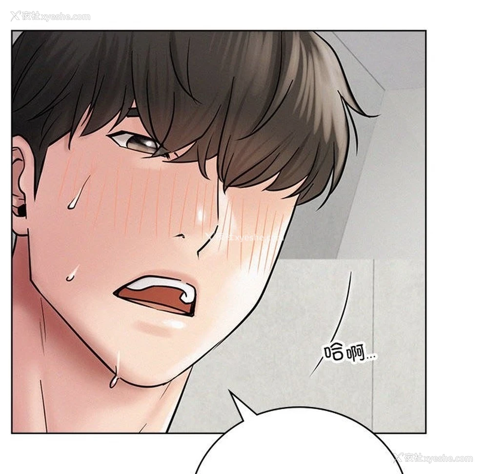 144P - 屋檐下的光