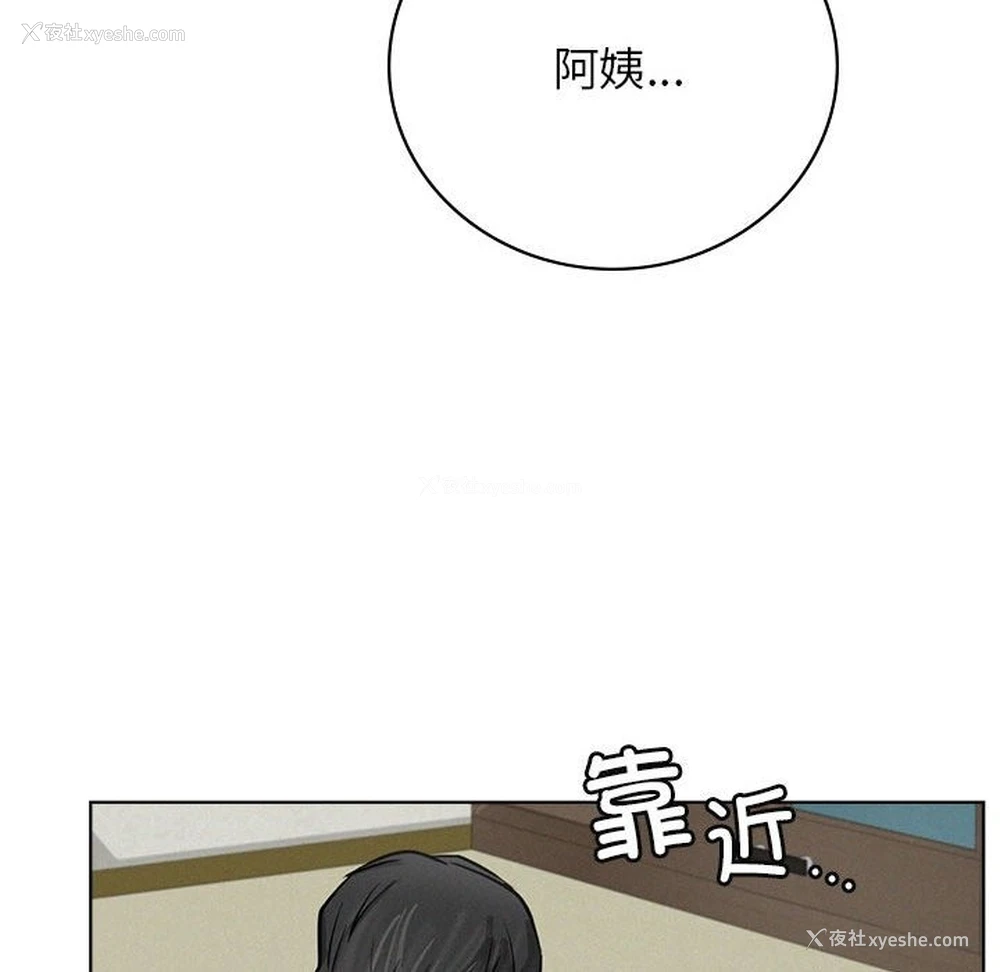 145P - 屋檐下的光