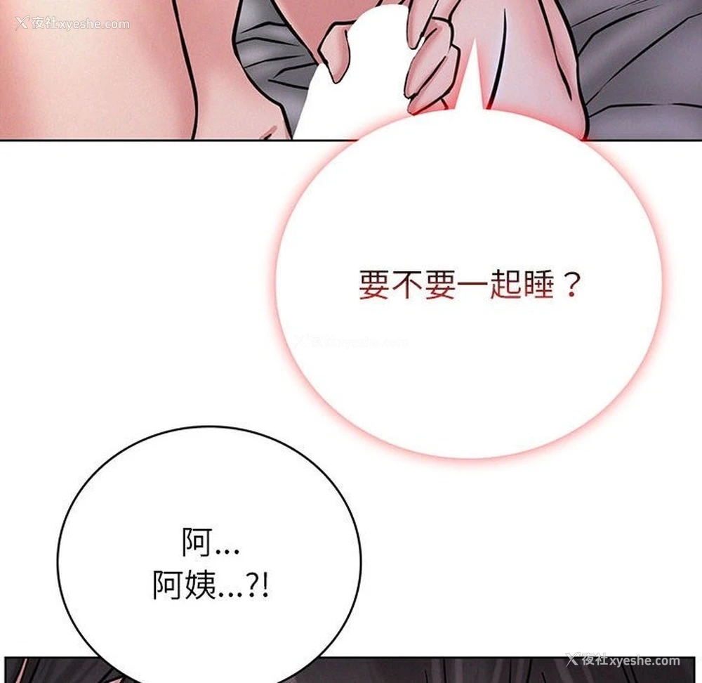 16P - 屋檐下的光