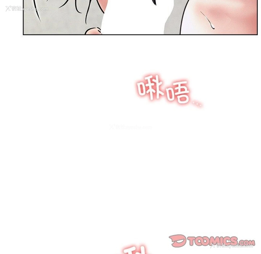 30P - 屋檐下的光