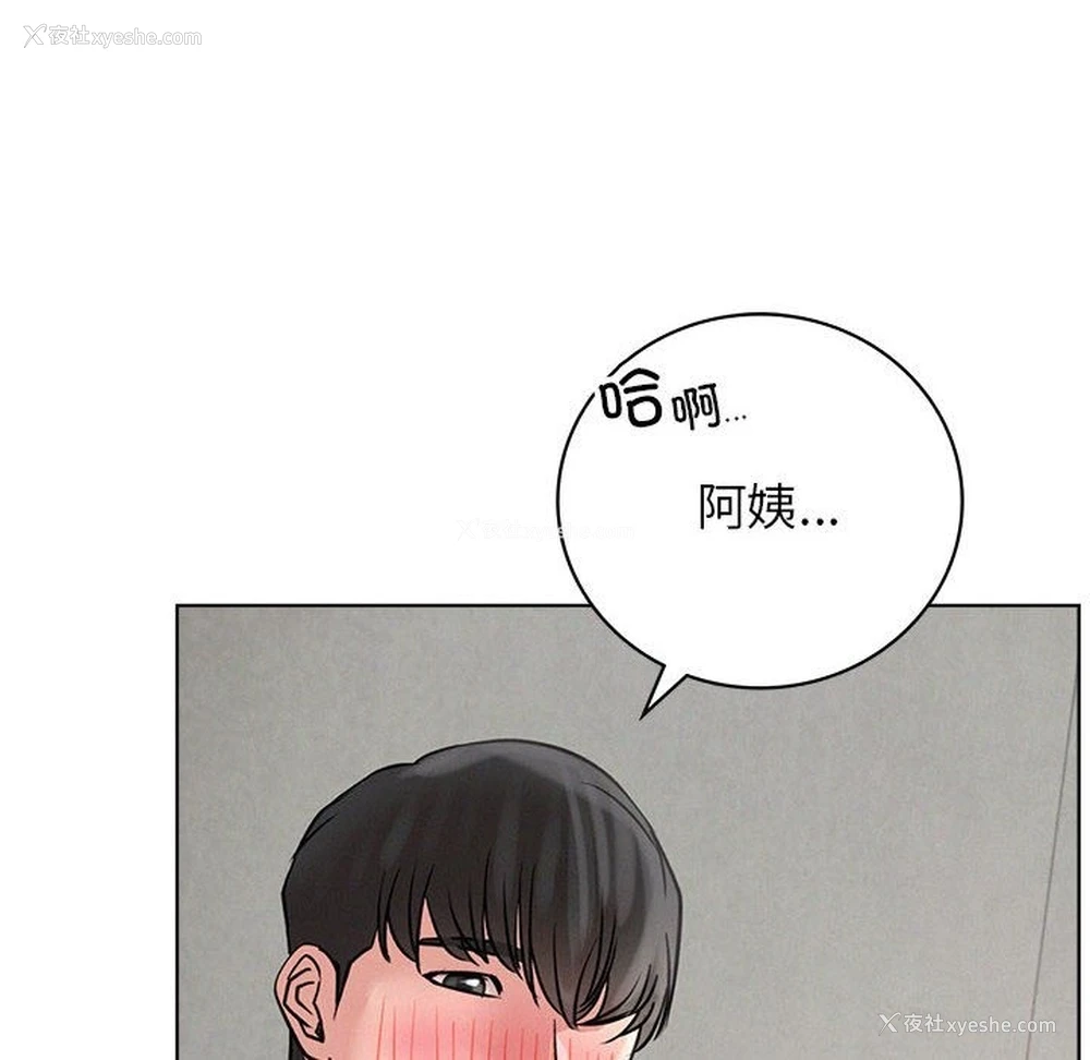 33P - 屋檐下的光