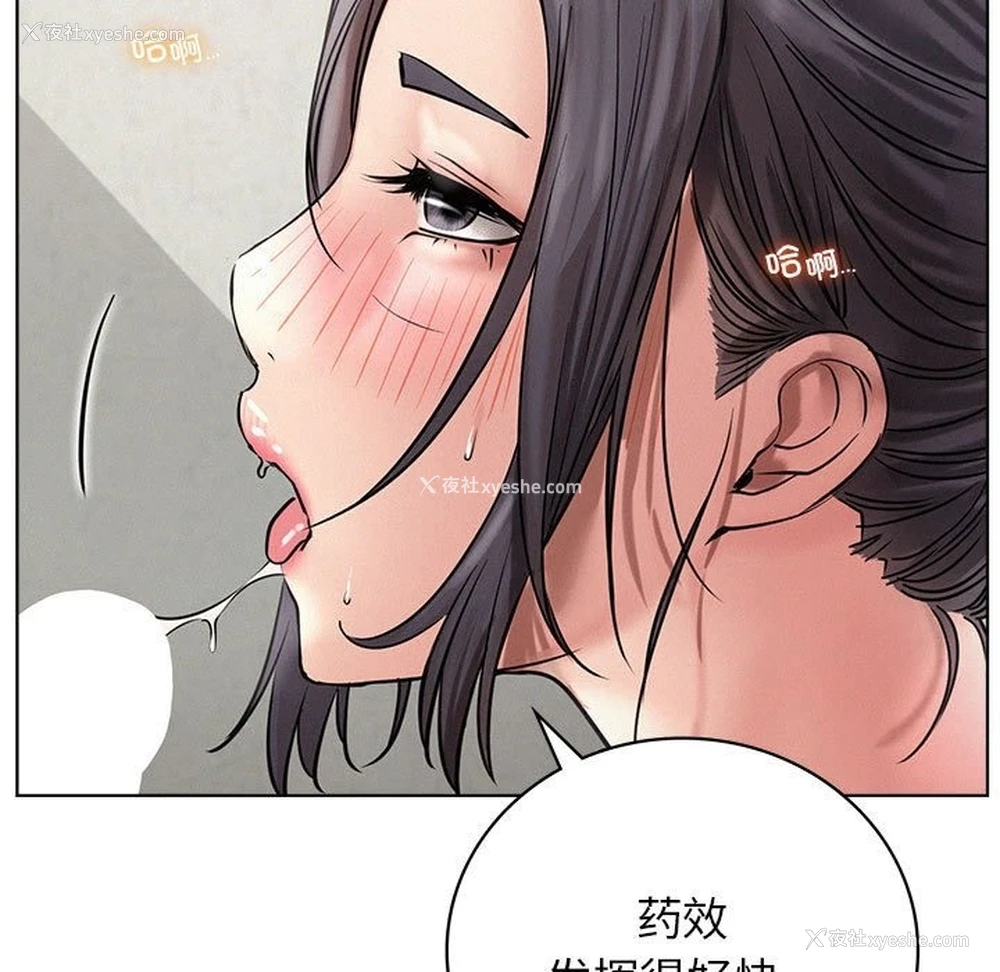 36P - 屋檐下的光