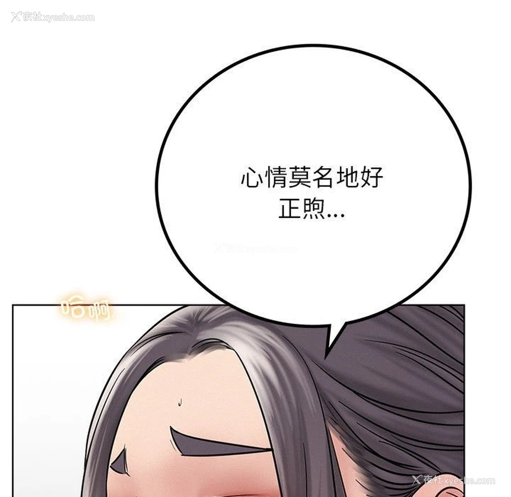 40P - 屋檐下的光