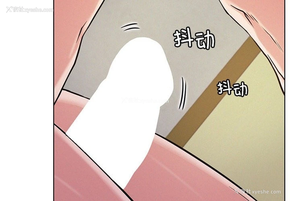 4P - 屋檐下的光