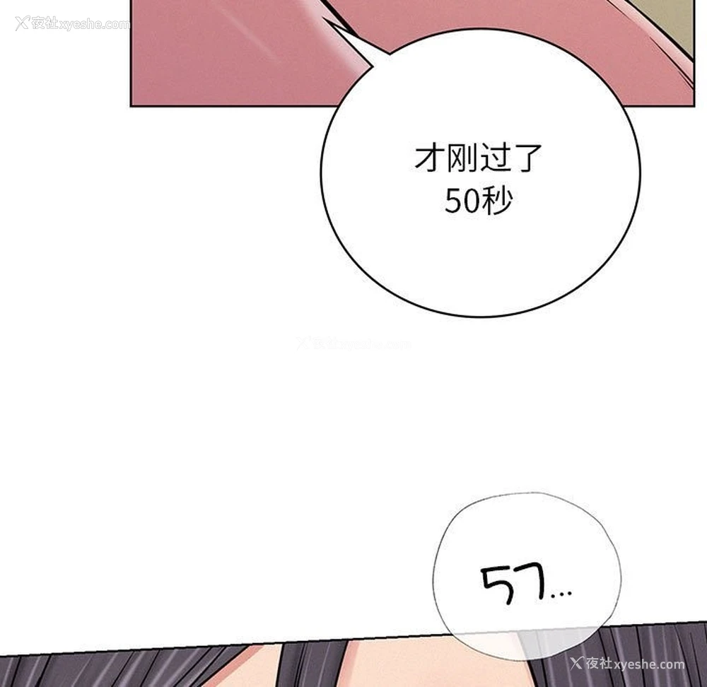 5P - 屋檐下的光