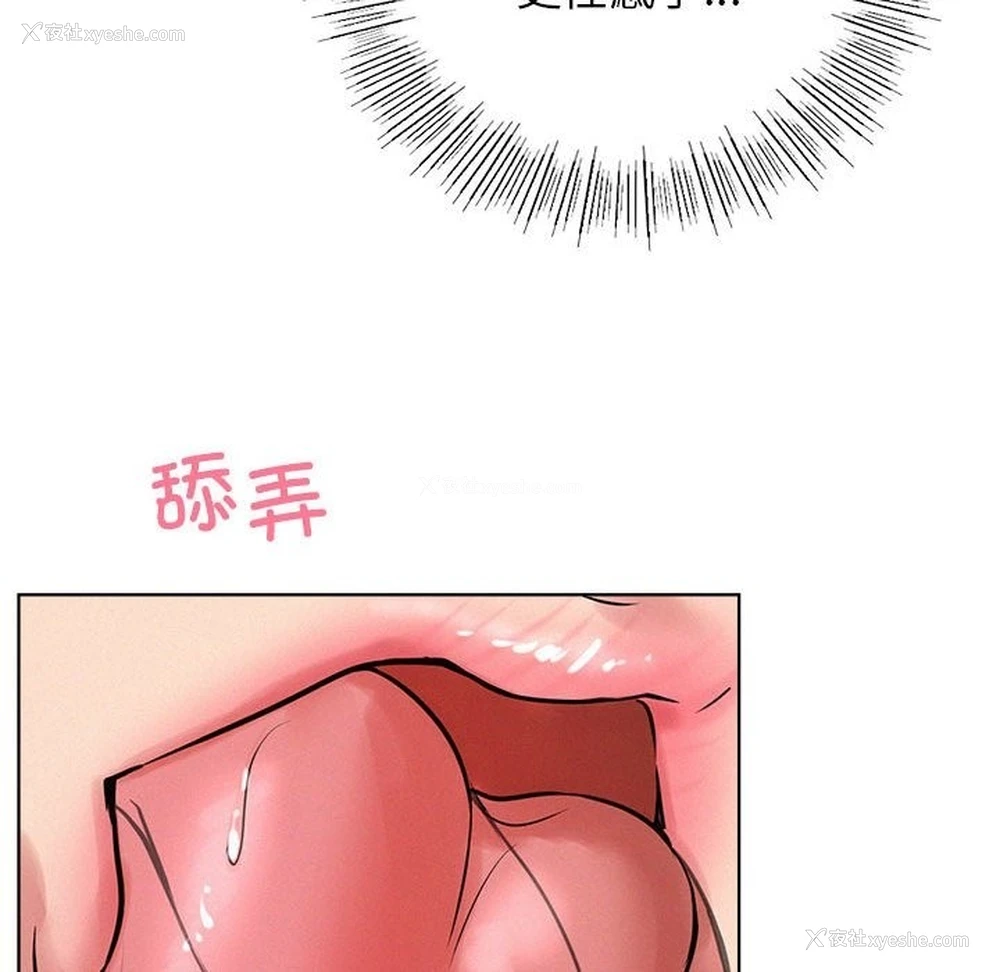 70P - 屋檐下的光