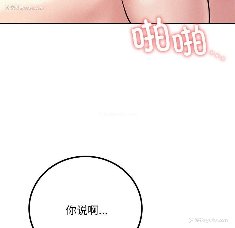 92P - 屋檐下的光