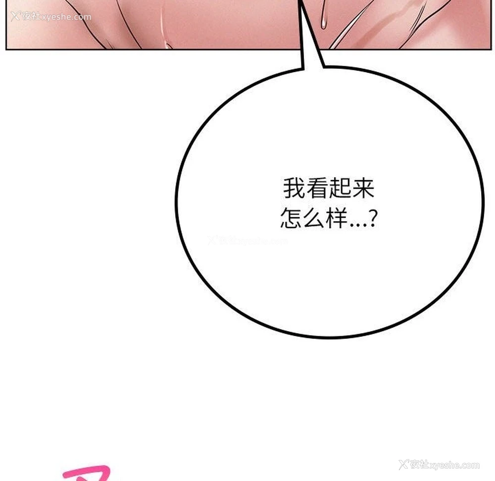 95P - 屋檐下的光