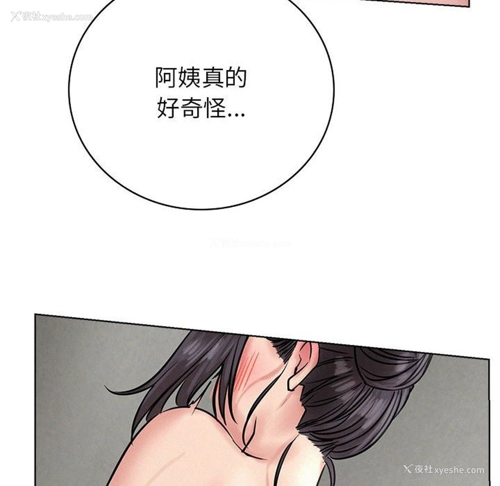 97P - 屋檐下的光