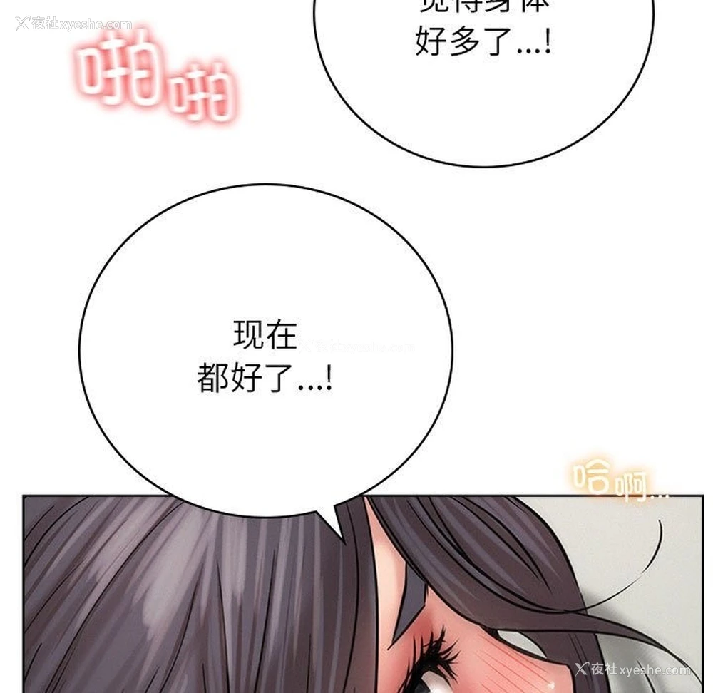 101P - 屋檐下的光