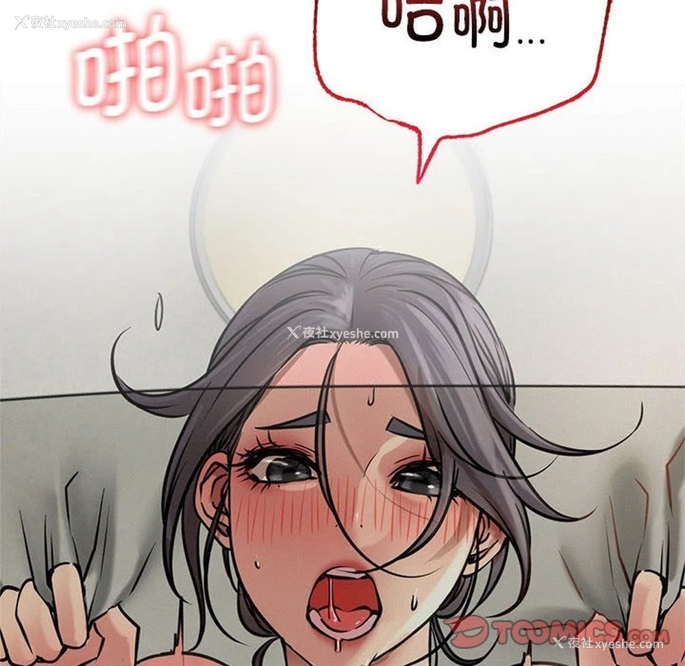 107P - 屋檐下的光