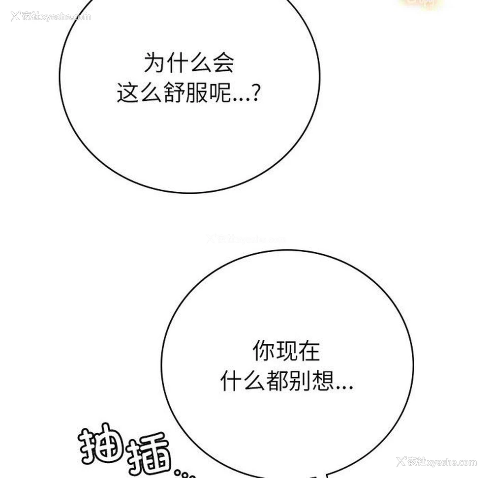 113P - 屋檐下的光