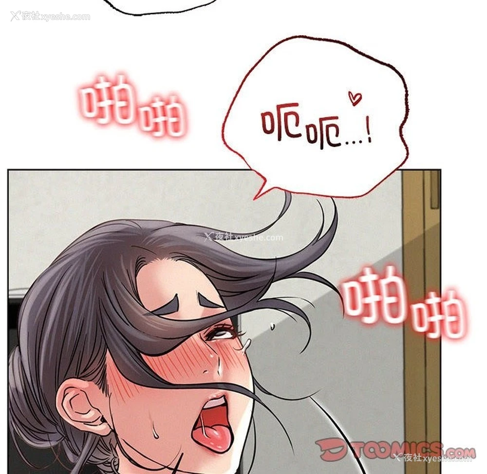 125P - 屋檐下的光