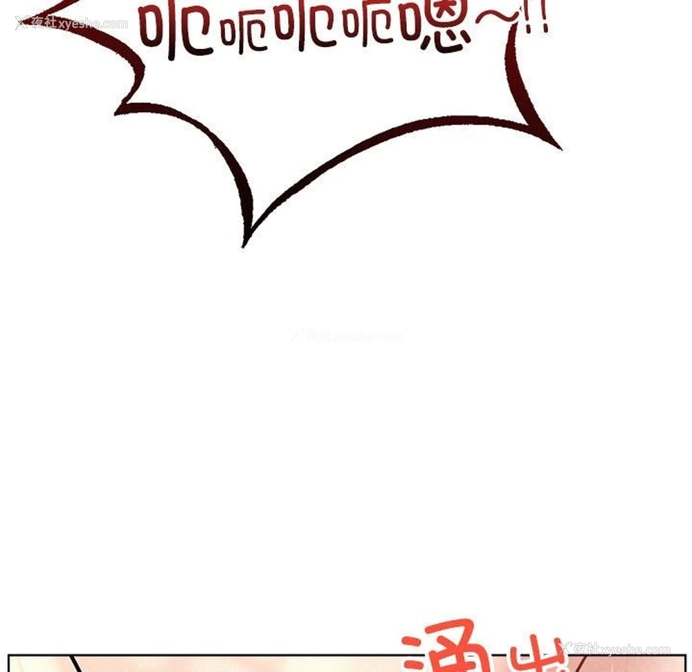 133P - 屋檐下的光