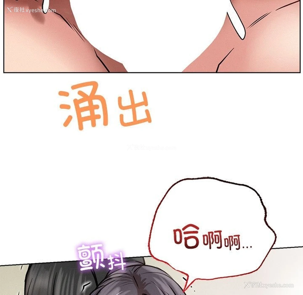 135P - 屋檐下的光