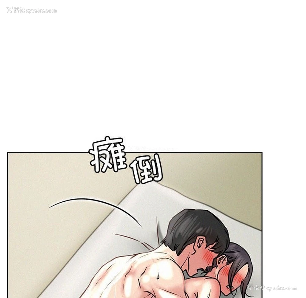 138P - 屋檐下的光