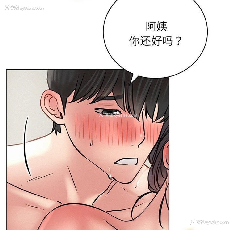 141P - 屋檐下的光