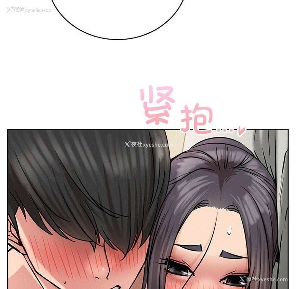 144P - 屋檐下的光