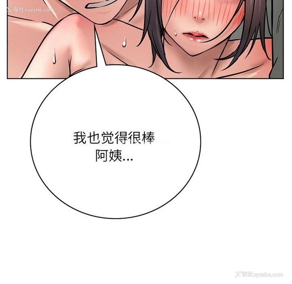145P - 屋檐下的光