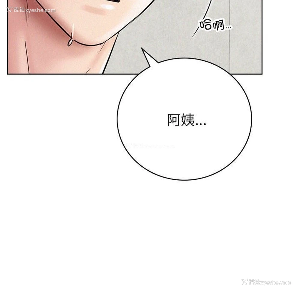 14P - 屋檐下的光
