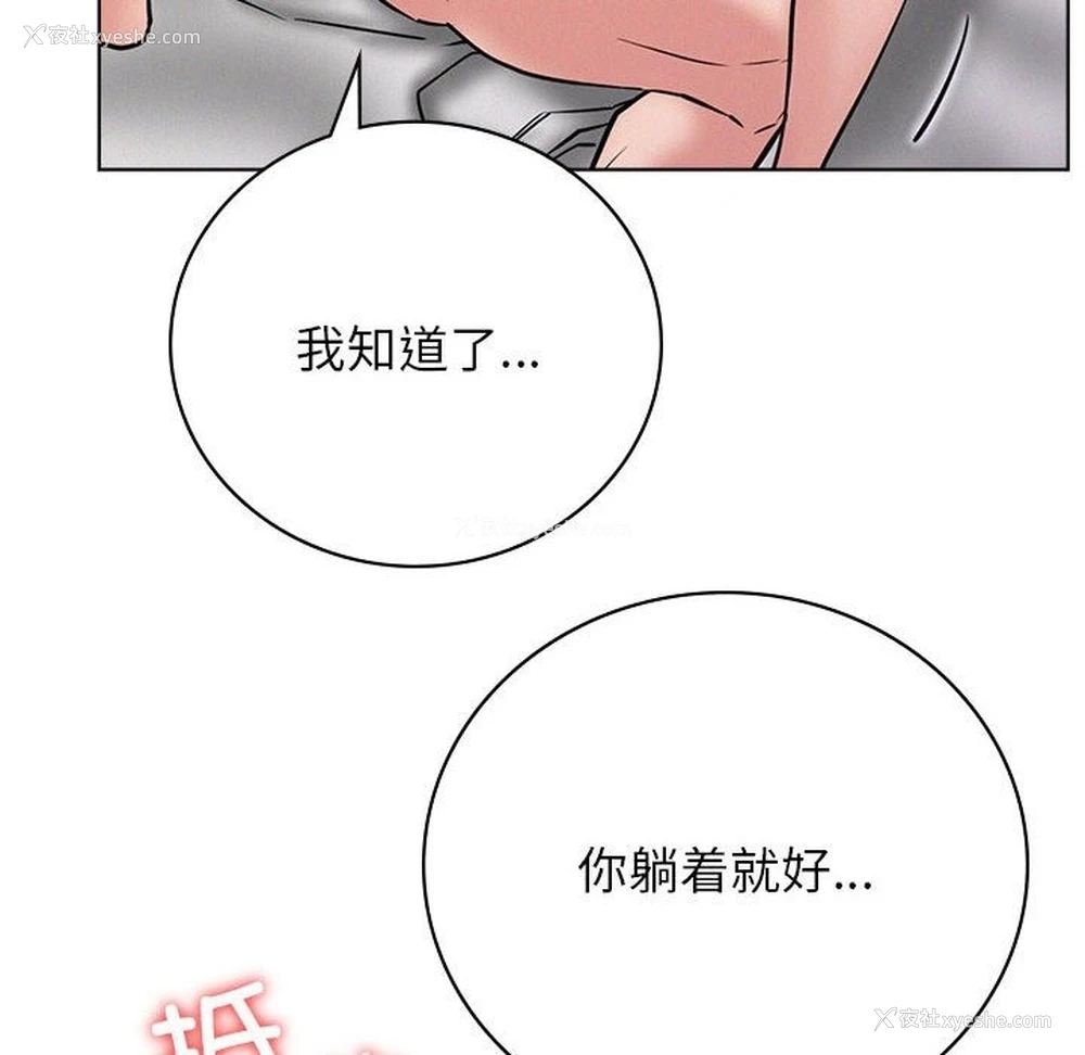 16P - 屋檐下的光