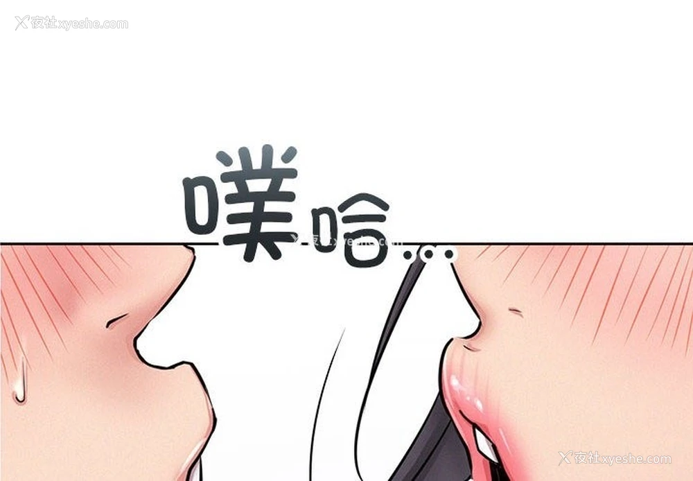 2P - 屋檐下的光